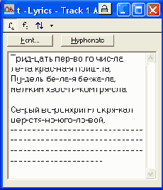 Ввод текста